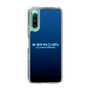 Slim Protection Case［ Nippon Broadcasting System - All Night Nippon Nightsky ］