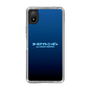 Slim Protection Case［ Nippon Broadcasting System - All Night Nippon Nightsky ］
