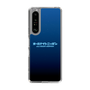 Slim Protection Case［ Nippon Broadcasting System - All Night Nippon Nightsky ］