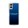 Slim Protection Case［ Nippon Broadcasting System - All Night Nippon Nightsky ］