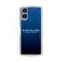 Slim Protection Case［ Nippon Broadcasting System - All Night Nippon Nightsky ］