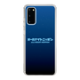 Slim Protection Case［ Nippon Broadcasting System - All Night Nippon Nightsky ］