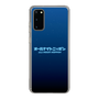 Slim Protection Case［ Nippon Broadcasting System - All Night Nippon Nightsky ］