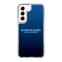 Slim Protection Case［ Nippon Broadcasting System - All Night Nippon Nightsky ］