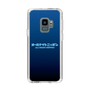 Slim Protection Case［ Nippon Broadcasting System - All Night Nippon Nightsky ］