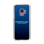Slim Protection Case［ Nippon Broadcasting System - All Night Nippon Nightsky ］