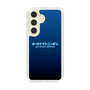 Slim Protection Case［ Nippon Broadcasting System - All Night Nippon Nightsky ］