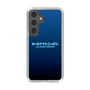 Slim Protection Case［ Nippon Broadcasting System - All Night Nippon Nightsky ］