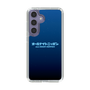 Slim Protection Case［ Nippon Broadcasting System - All Night Nippon Nightsky ］