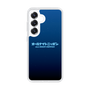 Slim Protection Case［ Nippon Broadcasting System - All Night Nippon Nightsky ］