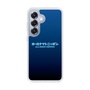 Slim Protection Case［ Nippon Broadcasting System - All Night Nippon Nightsky ］