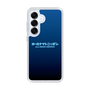 Slim Protection Case［ Nippon Broadcasting System - All Night Nippon Nightsky ］