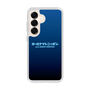 Slim Protection Case［ Nippon Broadcasting System - All Night Nippon Nightsky ］