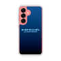 Slim Protection Case［ Nippon Broadcasting System - All Night Nippon Nightsky ］