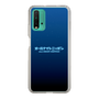 Slim Protection Case［ Nippon Broadcasting System - All Night Nippon Nightsky ］