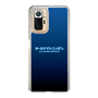 Slim Protection Case［ Nippon Broadcasting System - All Night Nippon Nightsky ］
