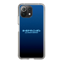 Slim Protection Case［ Nippon Broadcasting System - All Night Nippon Nightsky ］