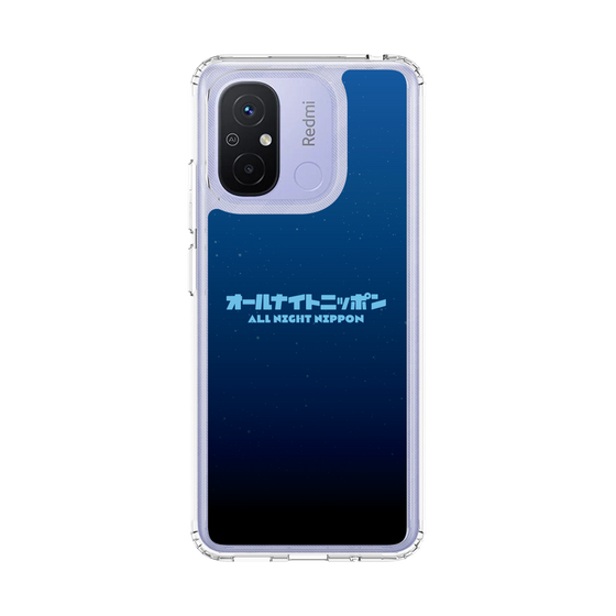 Slim Protection Case［ Nippon Broadcasting System - All Night Nippon Nightsky ］
