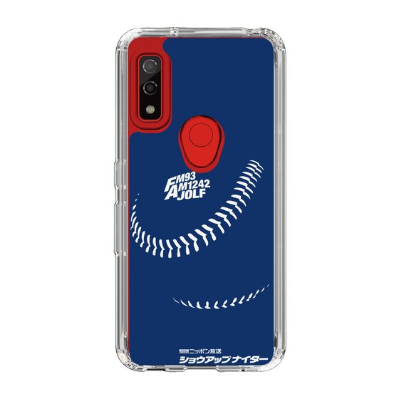 Slim Protection Case［ Nippon Broadcasting System - Show Up Nighter C05 ］