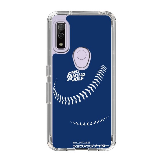 Slim Protection Case［ Nippon Broadcasting System - Show Up Nighter C05 ］