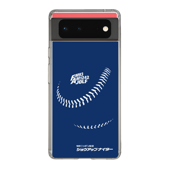 Slim Protection Case［ Nippon Broadcasting System - Show Up Nighter C05 ］
