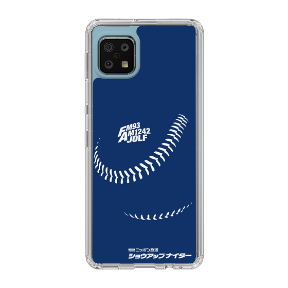 Slim Protection Case［ Nippon Broadcasting System - Show Up Nighter C05 ］