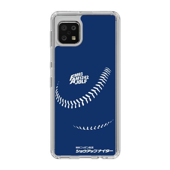 Slim Protection Case［ Nippon Broadcasting System - Show Up Nighter C05 ］