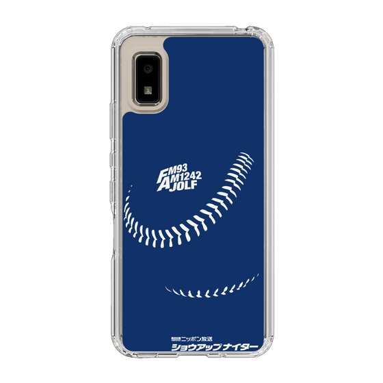 Slim Protection Case［ Nippon Broadcasting System - Show Up Nighter C05 ］