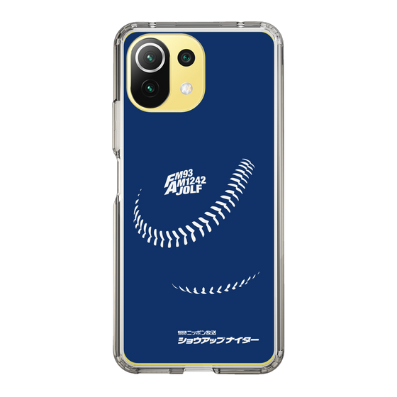 Slim Protection Case［ Nippon Broadcasting System - Show Up Nighter C05 ］