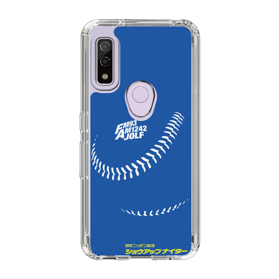 Slim Protection Case［ Nippon Broadcasting System - Show Up Nighter C06 ］