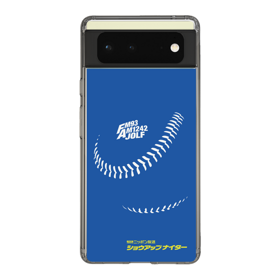 Slim Protection Case［ Nippon Broadcasting System - Show Up Nighter C06 ］