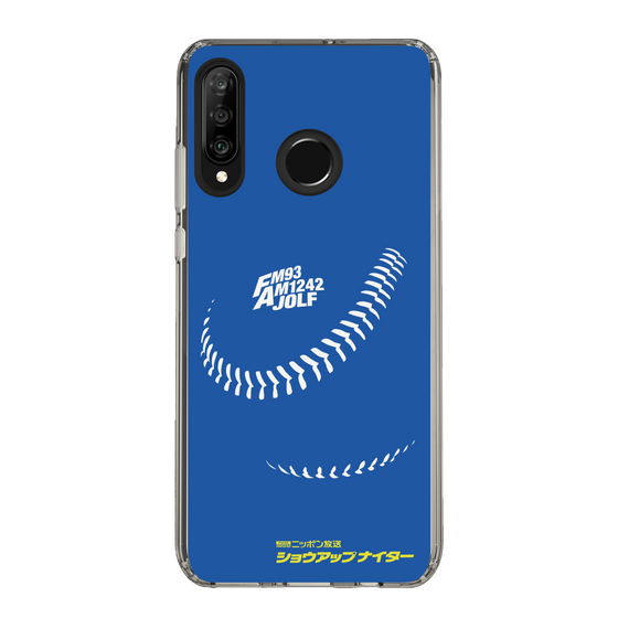 Slim Protection Case［ Nippon Broadcasting System - Show Up Nighter C06 ］