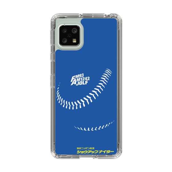 Slim Protection Case［ Nippon Broadcasting System - Show Up Nighter C06 ］