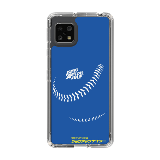 Slim Protection Case［ Nippon Broadcasting System - Show Up Nighter C06 ］
