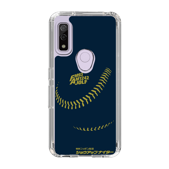 Slim Protection Case［ Nippon Broadcasting System - Show Up Nighter P01 ］