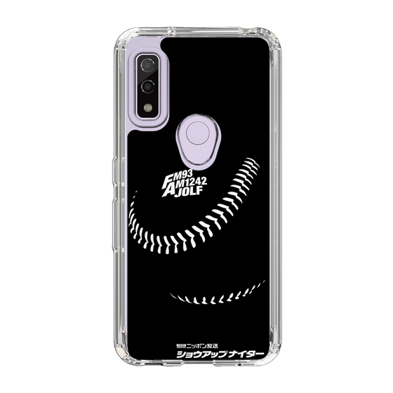 Slim Protection Case［ Nippon Broadcasting System - Show Up Nighter P02 ］