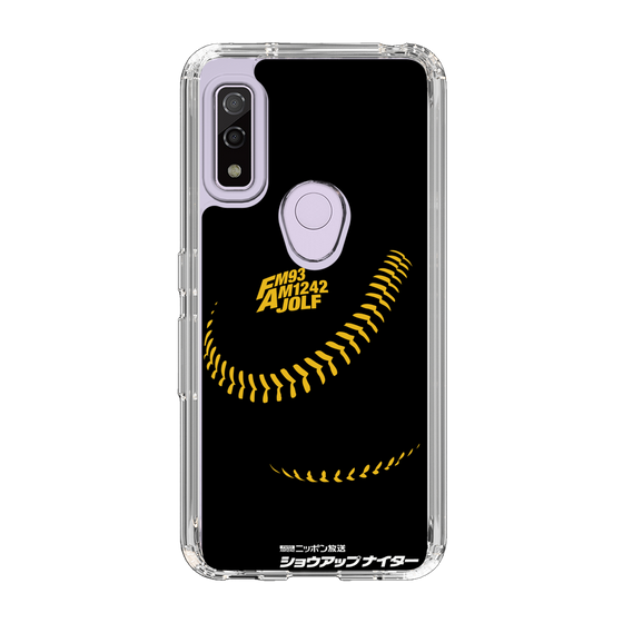 Slim Protection Case［ Nippon Broadcasting System - Show Up Nighter P04 ］