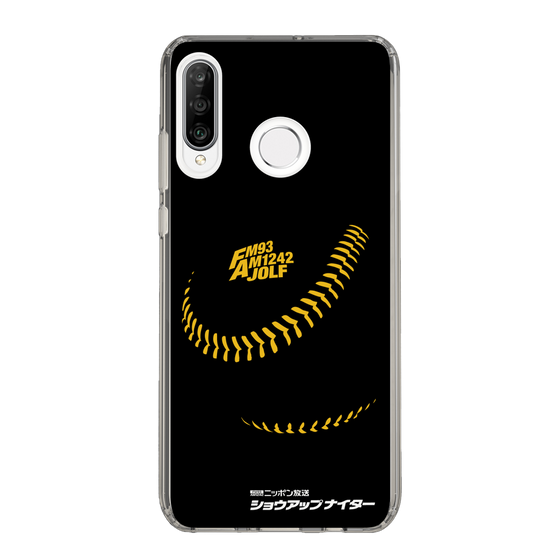Slim Protection Case［ Nippon Broadcasting System - Show Up Nighter P04 ］