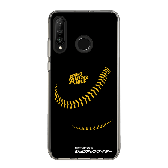 Slim Protection Case［ Nippon Broadcasting System - Show Up Nighter P04 ］