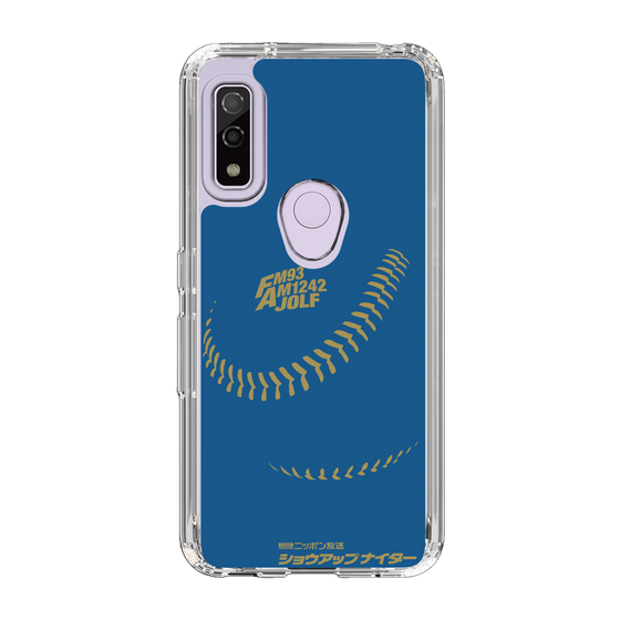 Slim Protection Case［ Nippon Broadcasting System - Show Up Nighter P05 ］
