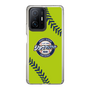 Slim Protection Case［ Nippon Broadcasting System - Show Up Nighter  NC_C01 ］