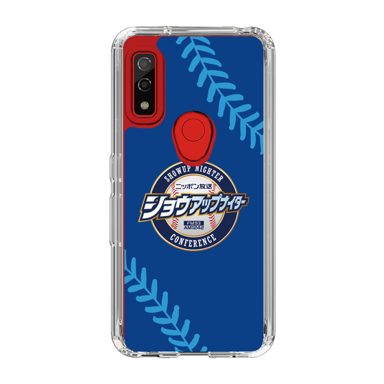 Slim Protection Case［ Nippon Broadcasting System - Show Up Nighter  NC_C02 ］