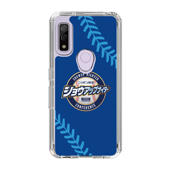 Slim Protection Case［ Nippon Broadcasting System - Show Up Nighter  NC_C02 ］