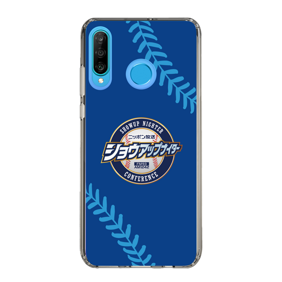 Slim Protection Case［ Nippon Broadcasting System - Show Up Nighter  NC_C02 ］