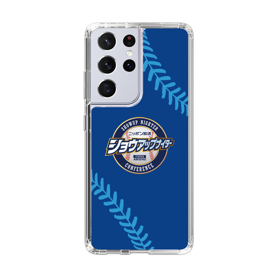 Slim Protection Case［ Nippon Broadcasting System - Show Up Nighter  NC_C02 ］