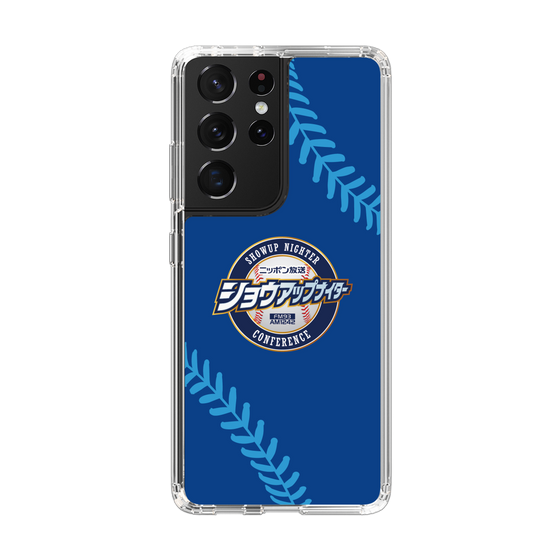 Slim Protection Case［ Nippon Broadcasting System - Show Up Nighter  NC_C02 ］