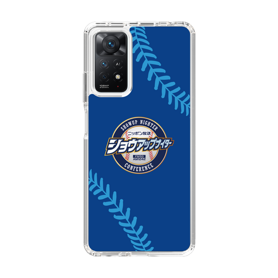 Slim Protection Case［ Nippon Broadcasting System - Show Up Nighter  NC_C02 ］