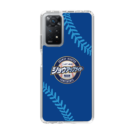 Slim Protection Case［ Nippon Broadcasting System - Show Up Nighter  NC_C02 ］