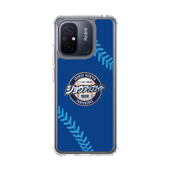 Slim Protection Case［ Nippon Broadcasting System - Show Up Nighter  NC_C02 ］