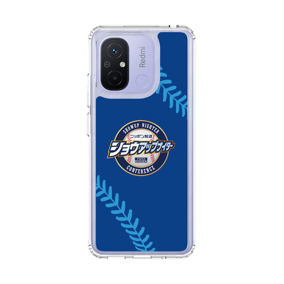 Slim Protection Case［ Nippon Broadcasting System - Show Up Nighter  NC_C02 ］